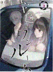 最新电影在线 改造一间房 综艺海报