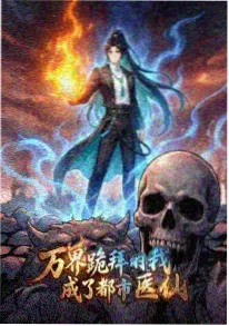 最新电影在线 机械之心 动漫海报